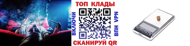 Хочу наркоту Билибино КОКАИН МАРИХУАНА Меф Гашиш