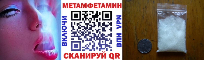 Амфетамин Premium  Билибино 