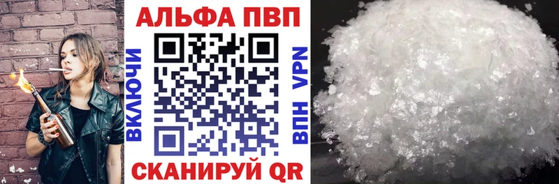 mega ONION  Билибино  Альфа ПВП кристаллы 