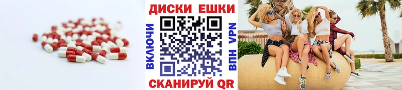 ЭКСТАЗИ VHQ  shop официальный сайт  Билибино 