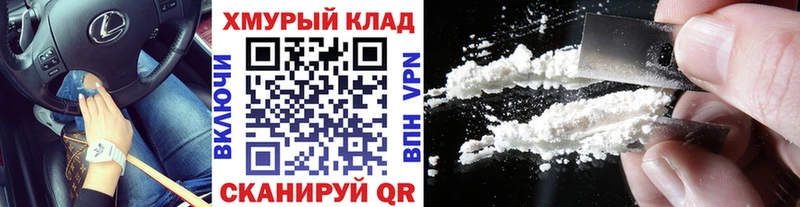 МЕГА маркетплейс Билибино Героин хмурый