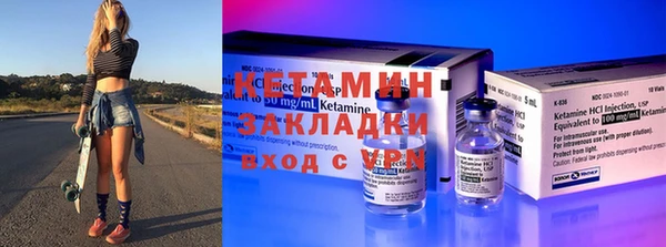 дистиллят марихуана Белоозёрский