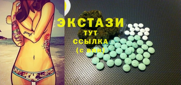 кокаин VHQ Протвино