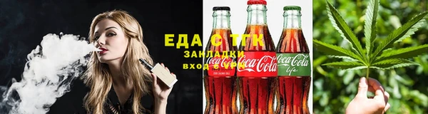прущая мука Беломорск