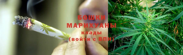 дистиллят марихуана Белоозёрский