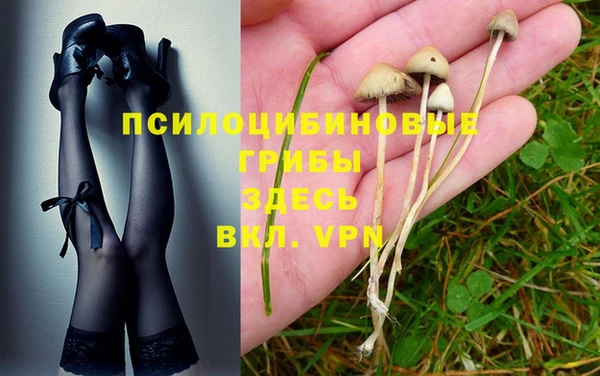 дистиллят марихуана Белоозёрский