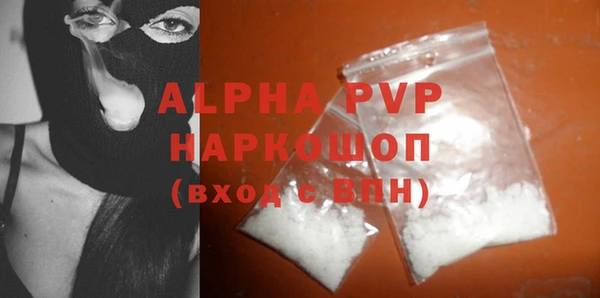 кокаин колумбия Богородск