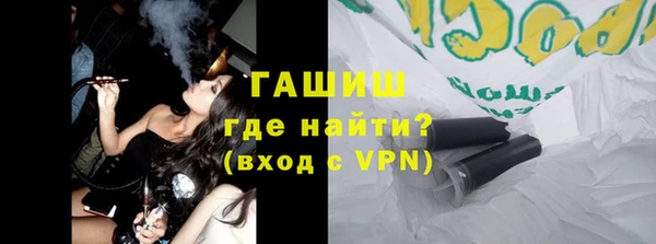 COCAINE Белокуриха