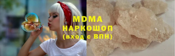 а пвп мука Богородицк