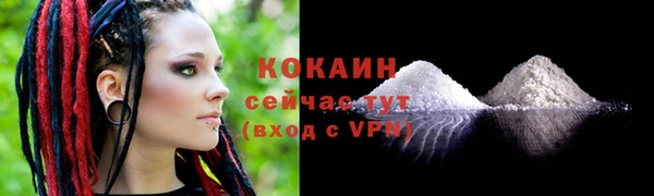 кокаин колумбия Богородск