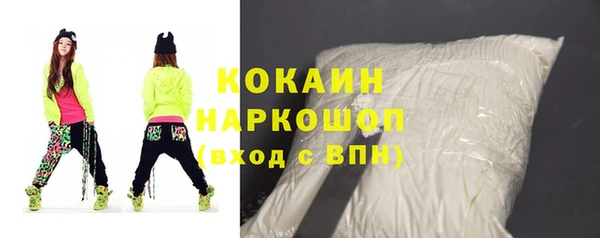 кокаин колумбия Богородск