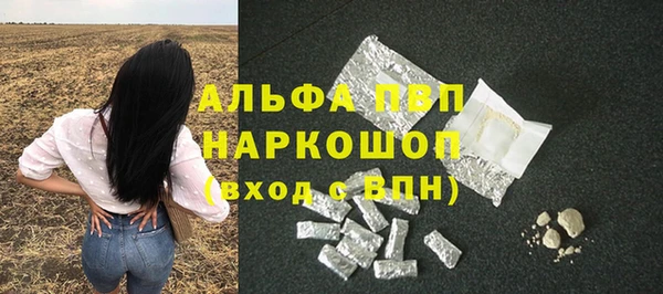 COCAINE Белокуриха