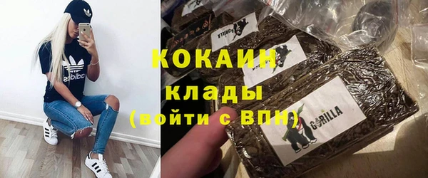 дистиллят марихуана Пролетарск