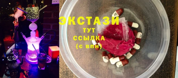 прущая мука Беломорск