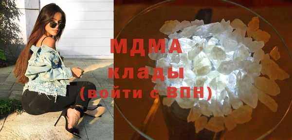 COCAINE Белокуриха