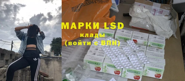 COCAINE Белокуриха