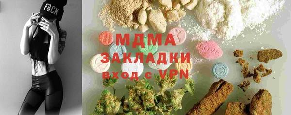 кокаин колумбия Богородск