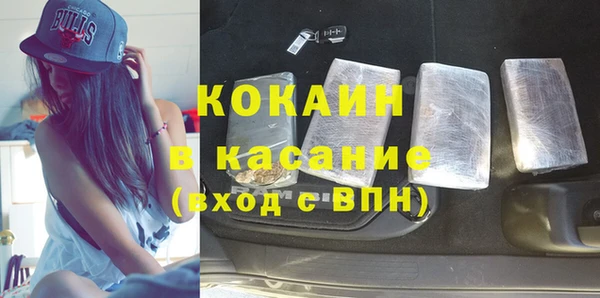 дистиллят марихуана Белоозёрский