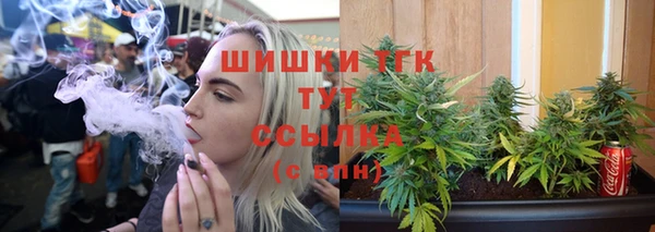 COCAINE Белокуриха