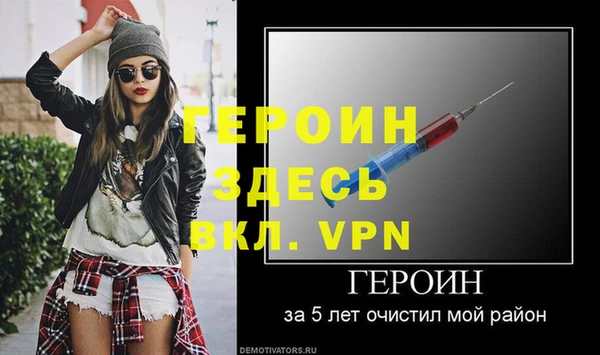 винт Богданович