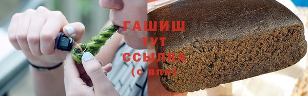 дистиллят марихуана Белоозёрский