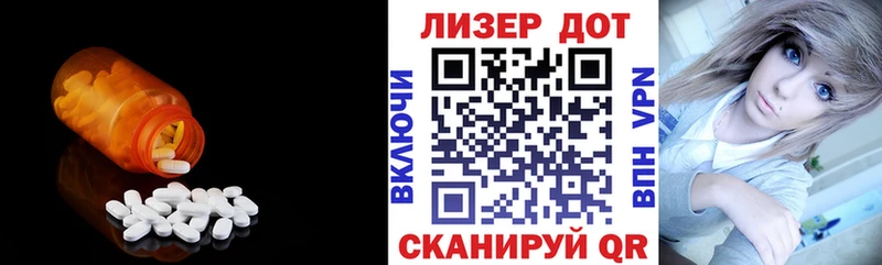 LSD-25 экстази ecstasy  наркотики  Билибино 