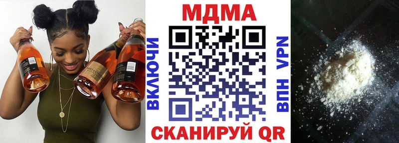MDMA crystal  Билибино 