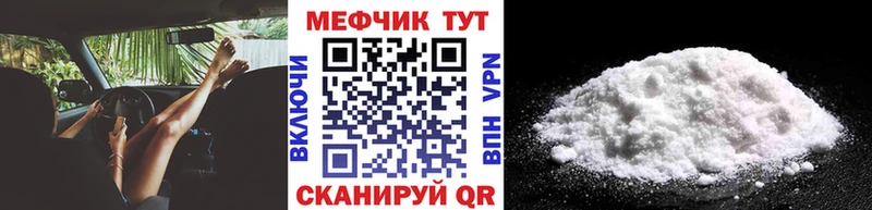 Мефедрон 4 MMC закладка Билибино
