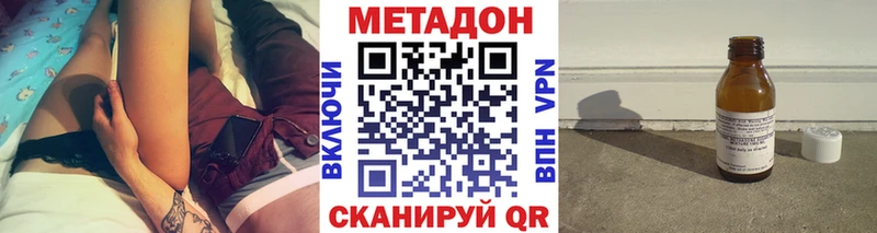 сайты даркнета состав Билибино МЕТАДОН кристалл
