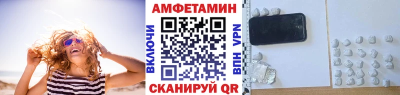 Метамфетамин пудра Билибино