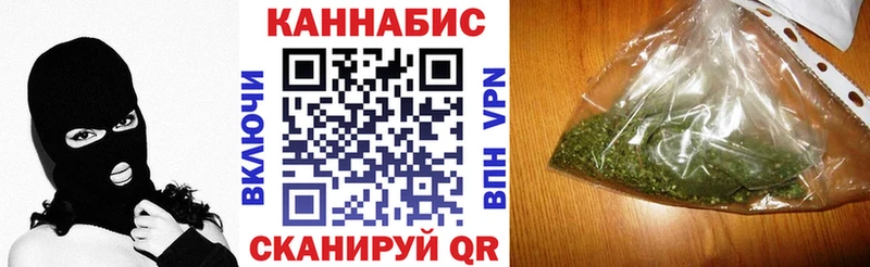 дарнет шоп  Билибино  Канабис Ganja 